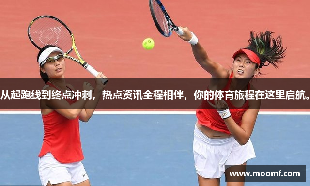 从起跑线到终点冲刺，热点资讯全程相伴，你的体育旅程在这里启航。